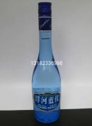 500ml洋河藍(lán)優(yōu)酒瓶