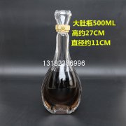 紅酒瓶500ml定做生產(chǎn)